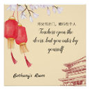 Recherche de chinois posters Temple