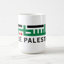 Suche nach freier gaza tassen Israel