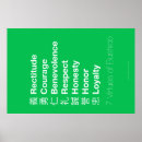 Suche nach bushido poster Japanisch