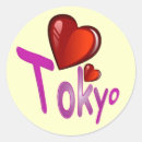 Suche nach tokyo aufkleber Stadt