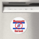 Recherche de l israël magnets Palestine