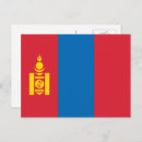 Recherche de mongolie cartes postales Ulaanbaatar