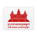 Suche nach angkor wat magnete Siem reap