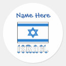 Suche nach israel flagge aufkleber Israelisch