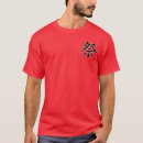 Suche nach matsuri tshirts Festival