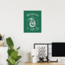 Suche nach ehrgeiz poster Harry potter