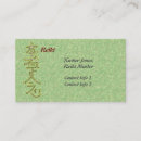 Recherche de symbole reiki cartes visite Spirituel