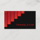 Recherche de traducteur moderne cartes visite Professionnel