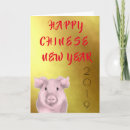 Suche nach jahr des schweins karten Gruß