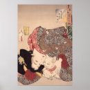 Recherche de femmes japonaises art Impressions