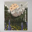 Suche nach aufgehende sonne poster Asiatisch