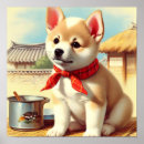 Suche nach koreanisch poster Hund