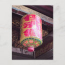 Suche nach chinesische laternen postkarten China