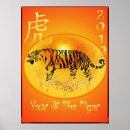 Suche nach chinesischer tiger poster Jahr