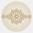 Recherche de calligraphie islamique autocollants Conception