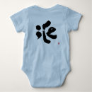 Recherche de graffiti bébé vêtements Pour tous