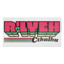 Suche nach cthulhu poster R'lyeh