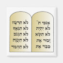 Recherche de judaïsme magnets Bible