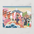 Recherche de japonaises cartes postales Tokyo