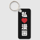 Suche nach japanische anime schlüsselanhänger Asiatisch