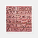 Recherche de égyptien serviettes Hiéroglyphes