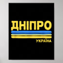 Suche nach kyrillisch poster Europa