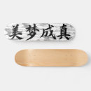 Suche nach zen skaten Kanji