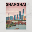Recherche de shanghai cartes postales Paysage urbain