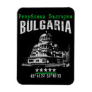 Suche nach bulgarien magnete Andenken
