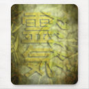Suche nach neues zeitalter mousepads Symbol