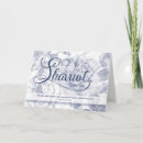 Recherche de étoile juive vœux cartes Judaïsme