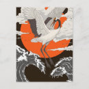 Recherche de grue japonaise invitations Oiseau