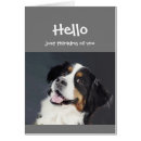 Recherche de voyous cartes postales Distance sociale