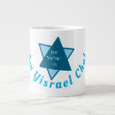 Recherche de chai tasses Original