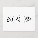 Recherche de gary cartes postales Pour tous