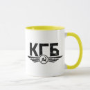Suche nach kgb tassen Russland