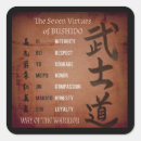 Recherche de bushido autocollants Japonais