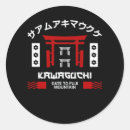 Suche nach fuji aufkleber Tokyo