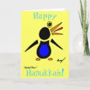 Recherche de hanoukka heureux cartes invitations Hiver