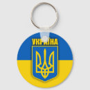 Suche nach ukrainisches wappen schlüsselanhänger Kiew