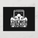 Recherche de prières cartes postales Musulman