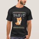 Suche nach inu tshirts Japanischer hund