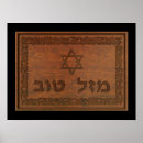 Recherche de tov posters Pour tous