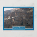 Recherche de orthodoxes cartes postales Grec orthodoxe