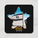 Suche nach israel visitenkarten Jüdisch