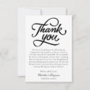 Recherche de engagement remerciements cartes Minimaliste