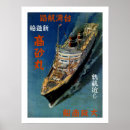 Suche nach ozeandampfer poster Vintag