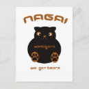 Recherche de ours cartes postales Kawaii