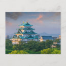 Suche nach nagoya poster Reise