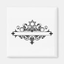 Recherche de hanukkah magnets Passoire